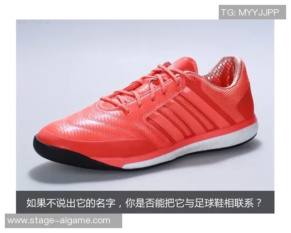 探索阿迪足球鞋11pro的卓越性能与舒适体验助你在赛场上尽显风采