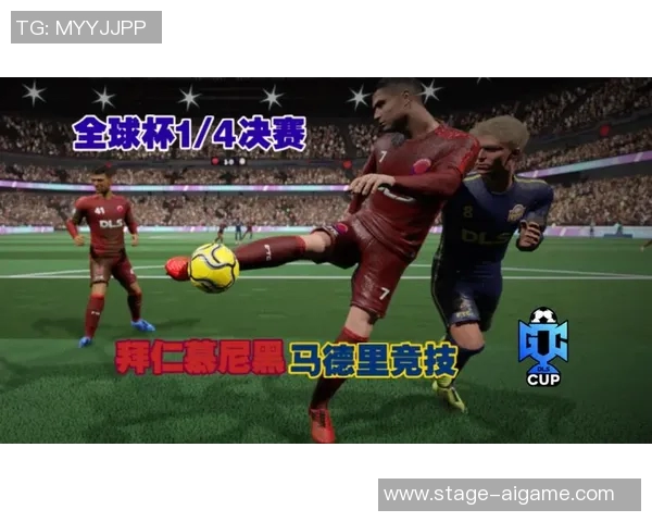 马竞球衣梦幻足球展现激情与荣耀的完美结合